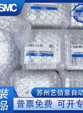 SMC总阀岛EX245-SPR1-SPR2-FPS2-SPN2A-X35-X165-X171-X17 2-X161