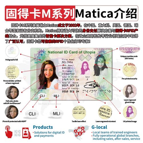 MC110证卡打印机PR20305301彩色带PR20314305黑色带清洁卡