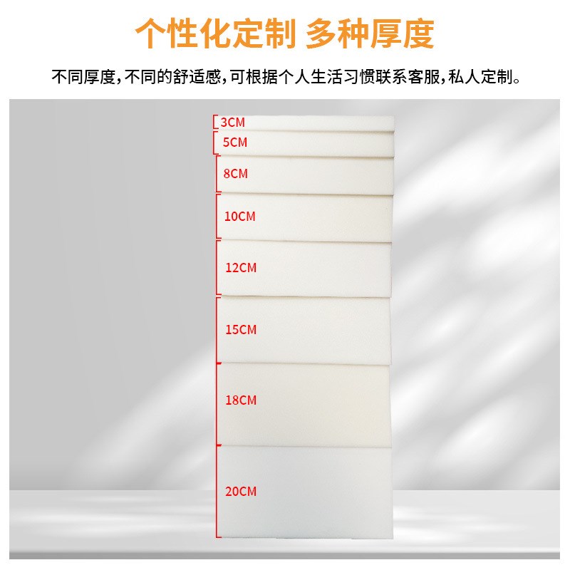 60D高密度沙发海绵垫子加厚加硬实沙发垫记忆棉屁股垫50D