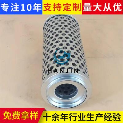 SD16转向粗滤清器16y-76-09200 Sp103017 T160.49.56.1 Sh 60522
