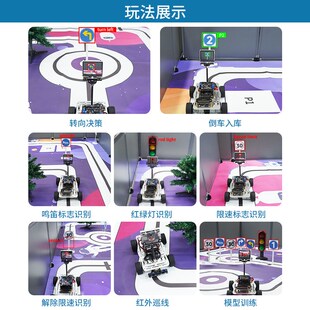 STM32小车 AI视觉无人自动驾驶机器人工智能赛道四驱底盘电动K210