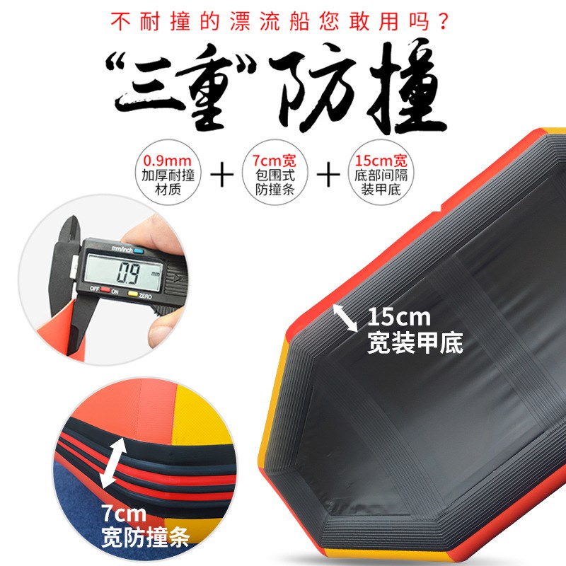 2.6米漂流船加厚耐磨旅游景区专用充气船橡皮艇娱乐冲锋舟划艇