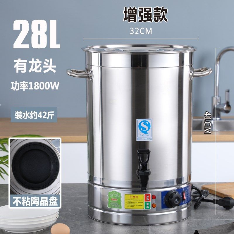 高汤桶商用电煮锅不锈钢烧水煮面骨头熬汤桶大容量卤肉专用煲王涛