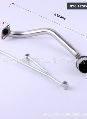 摩托车踏板车GY6 125 GY6 150152QMI 157QMJ改装天蝎小六角排气管