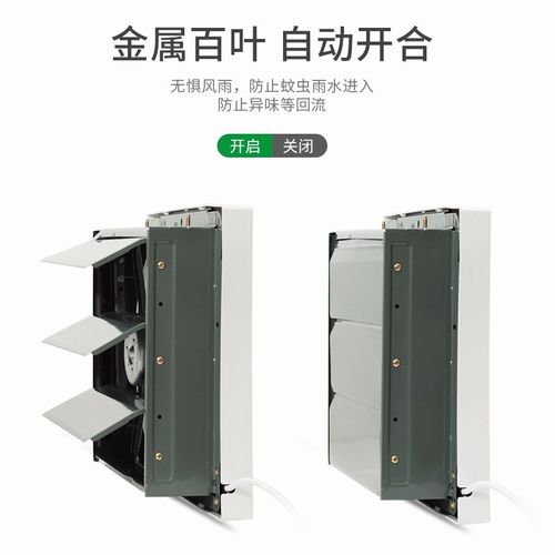 金羚6寸排气扇厕所浴室方形换气扇半塑金属带网通风机APB15-3-1M1