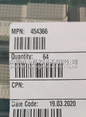 原装现货 454366 板对板连接器 PIN:55 间距2mm 母 弯插