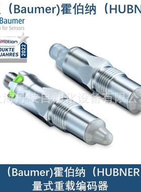 Baumer堡盟GXMMS.4203VGXMMS.7203PGXMMS.W203P编码器 Hubaner