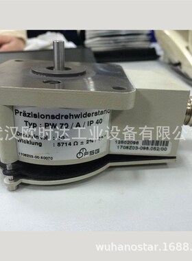 德国FSG电位器 PW70/A/IP40 5714 纺机机器配件 大量现货供应