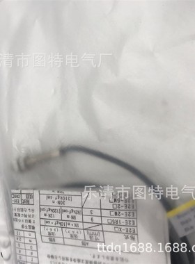 接近开关E2E-X1B1实图拍E2E-C1C1 E2E-X1C1 E2E-CR8B1 E2E-CR8B2