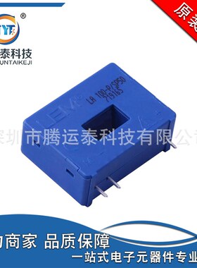 供应 LA100-PSP50 霍尔电流传感器 电子元器件 蓝色模块 优势直销