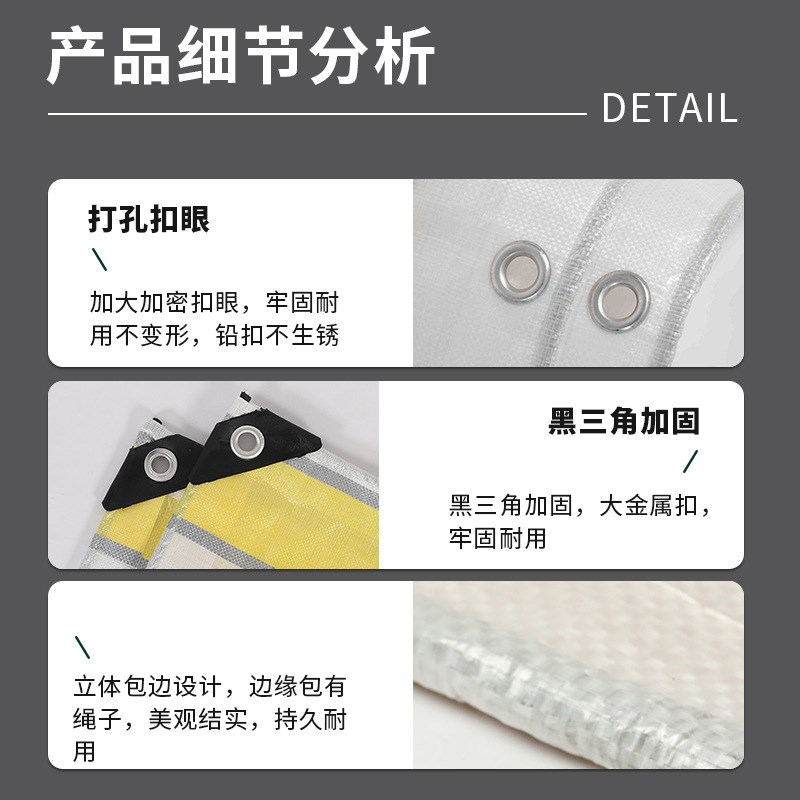 金包银高栏货车防水布篷布皮卡车厢防雨防晒加厚苫布遮阳帆布