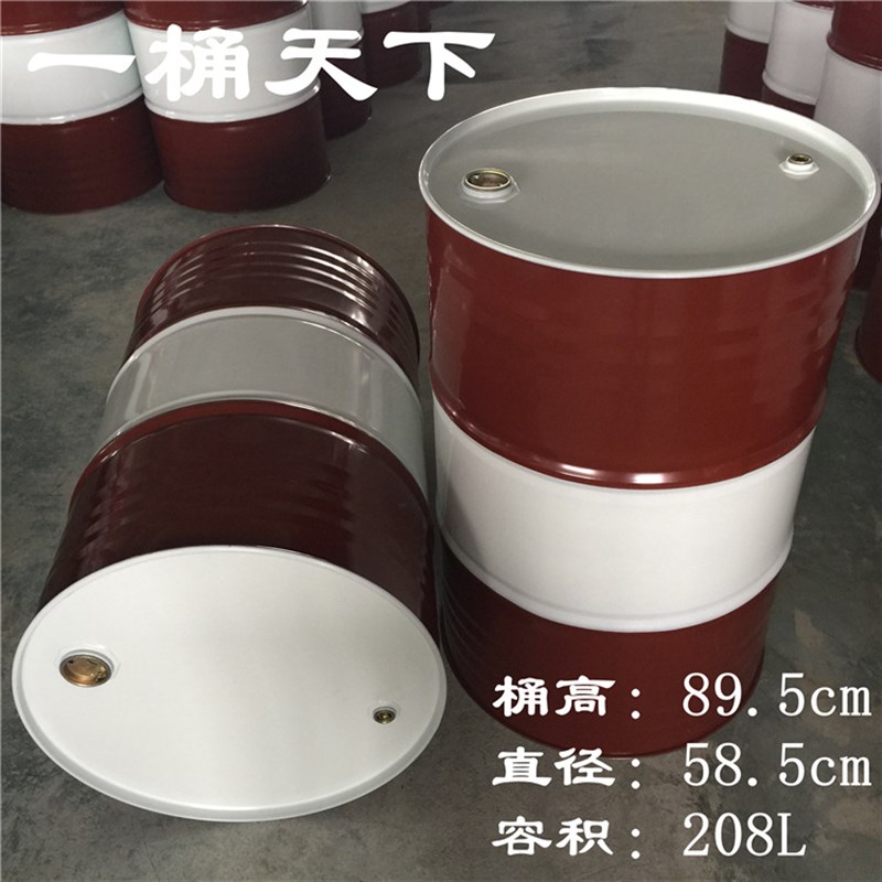 200升 冷轧板烤漆气柴油桶圆形化工大铁桶 小闭口液体包装桶