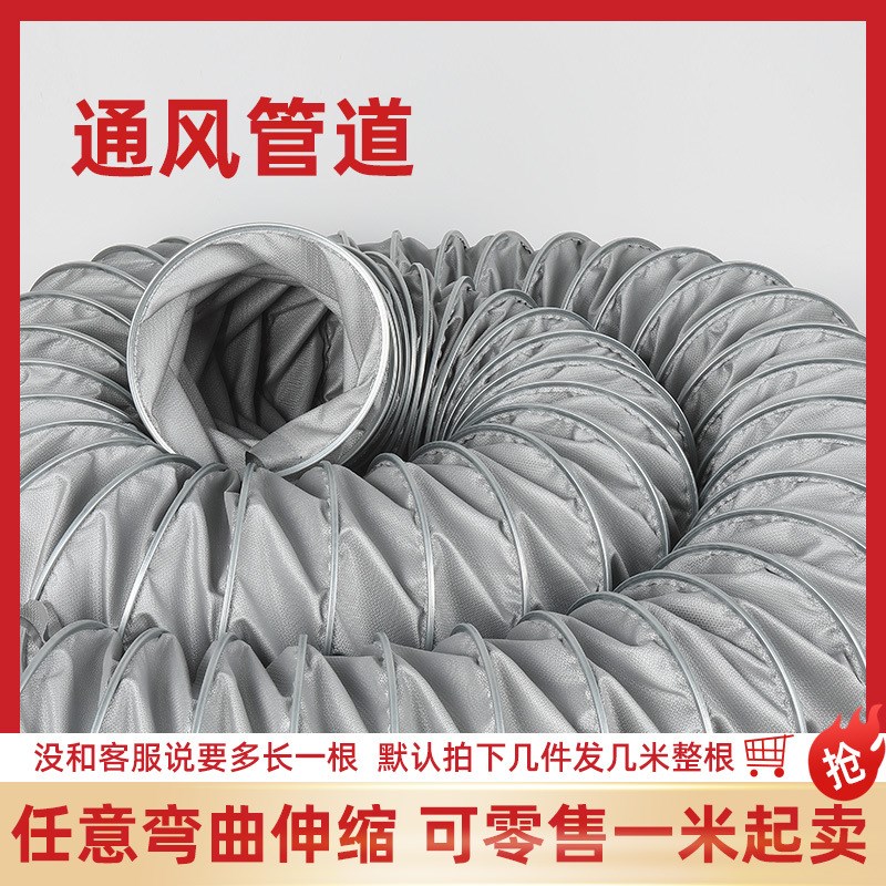 高温风管排气管软管耐高温450度铁夹管排烟管伸缩阻燃排风通风管