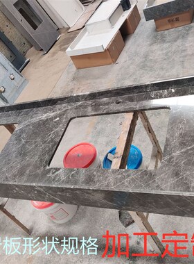 灰色大理石洗手台岩板一体盆厨房台面加工3200*1600mm规格大板