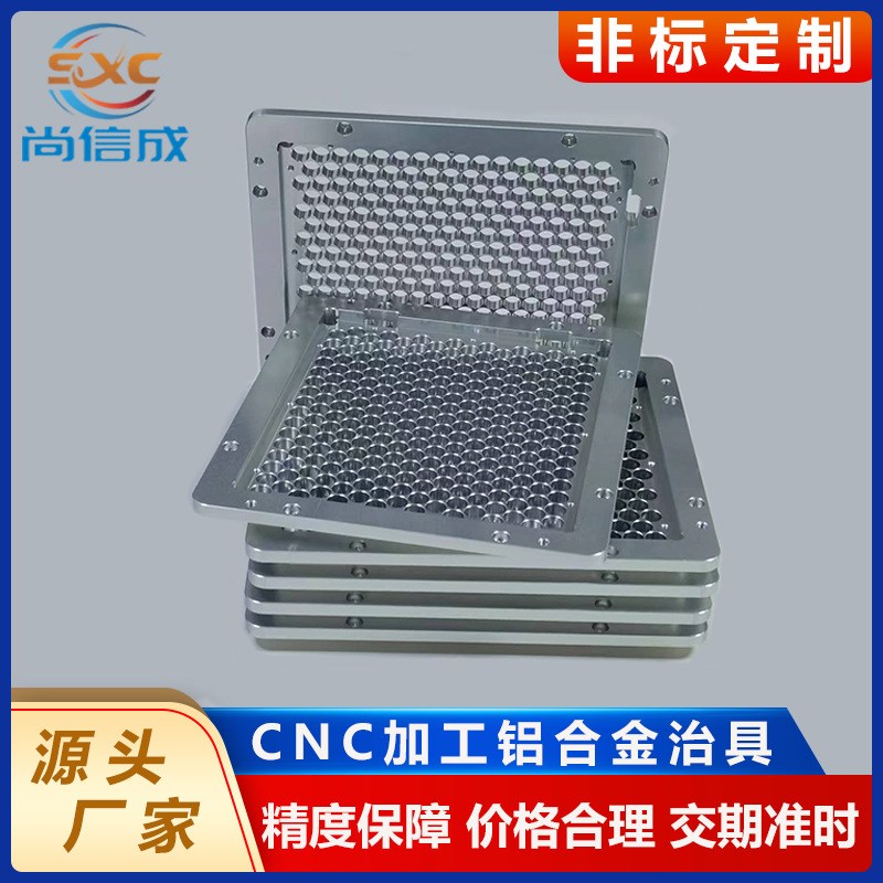 CNC精密铝合金件加工 非标准零件加工 夹治检具定制加工