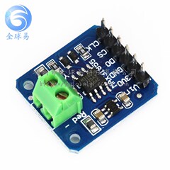 K型热电偶模块 1350度高温 SPI接口数字式直接可读温度 MAX31855