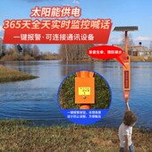 定制户外水库森林防火太阳能声光报警器播报器路口湖边立式 宣传杆