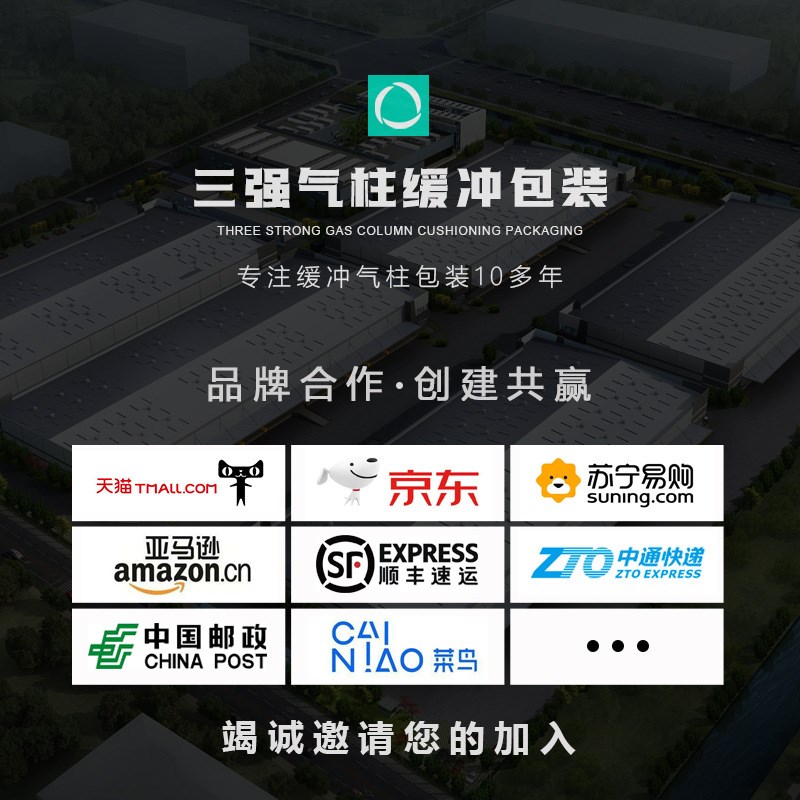 气柱袋卷材防震防碎充气快递打包气泡柱缓冲易碎品充气包装