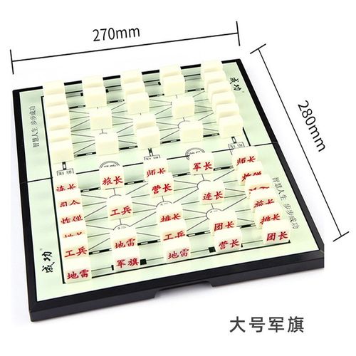 跳棋磁吸儿童象棋围棋五子棋磁性棋盘小学生跳跳棋亲子益智特大号