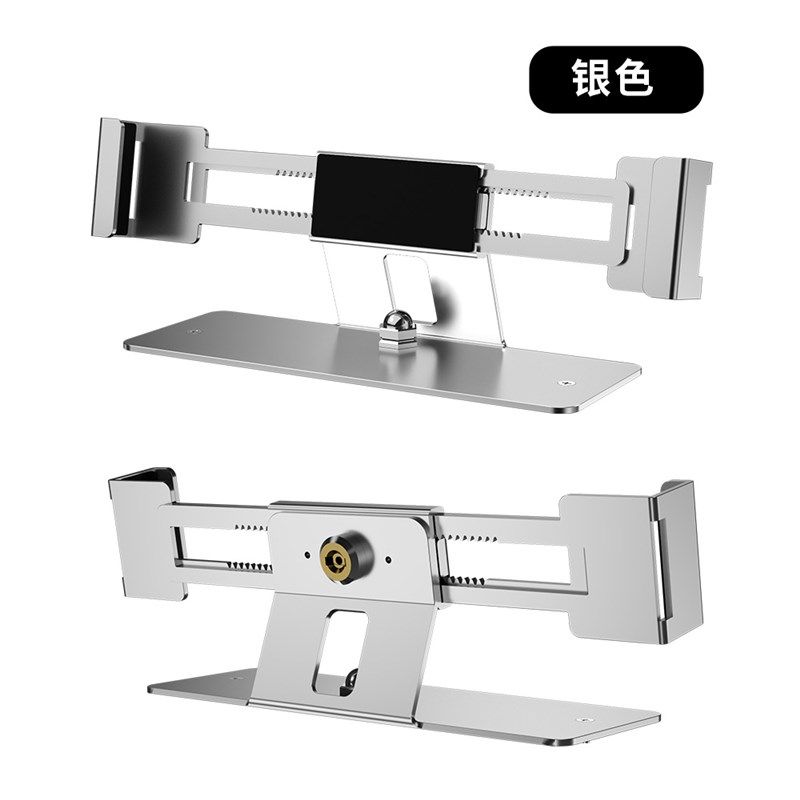 笔记本电脑防盗展示架 金属多功能电脑演示展示锁 铝合金支架底座