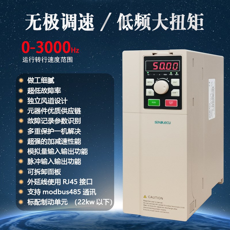 鼎申变频器ST310三相380V5.5/7.5/11kw重载型风机水泵变速调速器