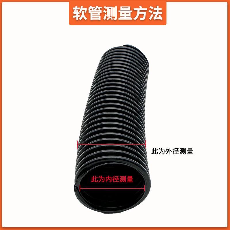 适配东亿ZD176P吸尘器管子配件大全软管螺纹管加长管接头通用外48