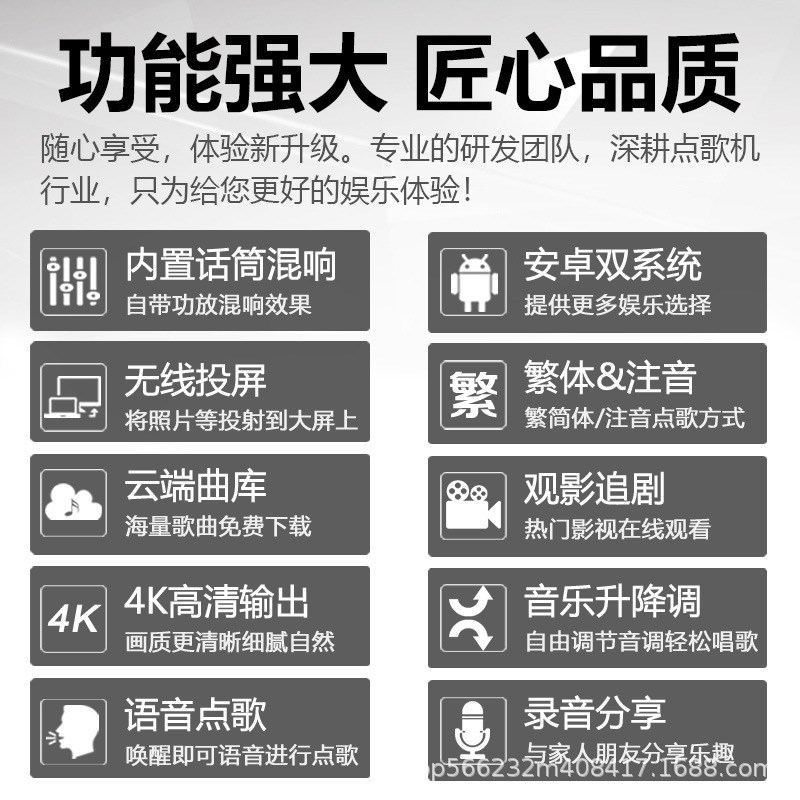 inandon/音王点歌机KV-72pro三合一内置混响家用KTV一体机卡拉OK