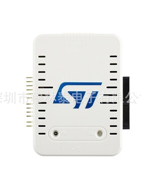 STLINK-V3SET STM32/STM8仿真器 下载器 st-link v3 ST LINKV3SET