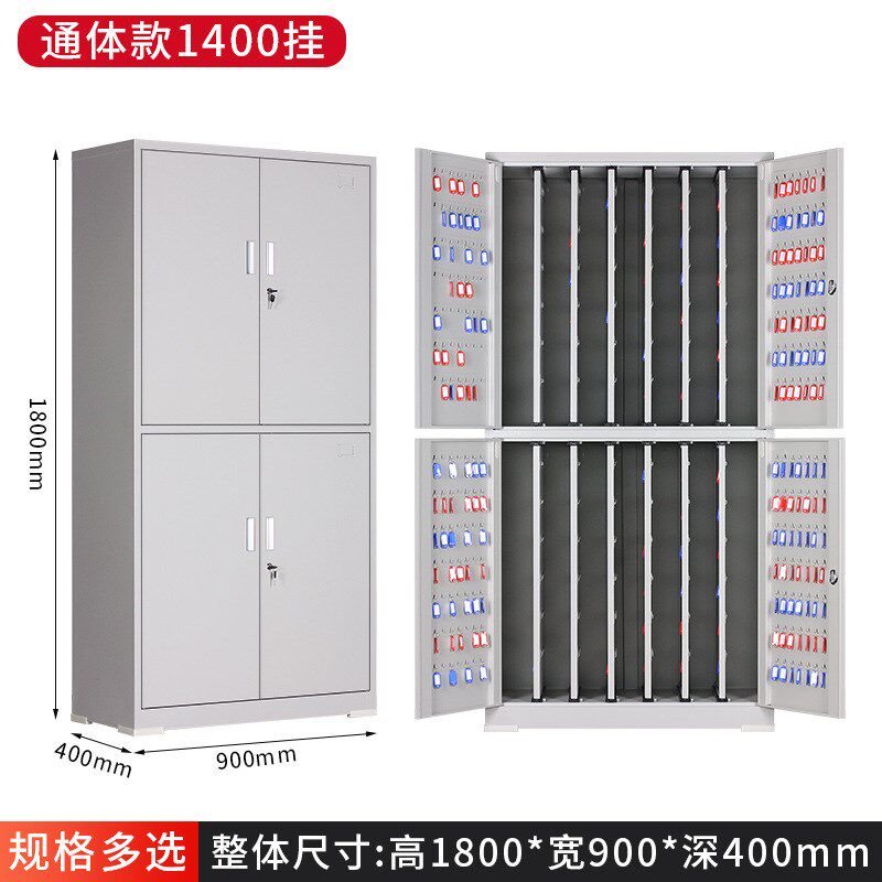 100位500位1000位仓库密码锁钥匙柜房产物业汽车落地钥匙管理柜子