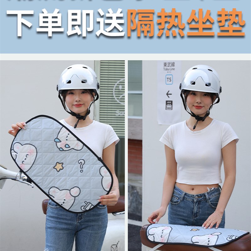 电动车挡风罩挡风被夏季遮阳防晒双面防水防风踏板车四季通用薄款