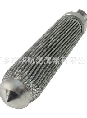 熔体滤芯42*217 不锈钢折波滤芯5um10um 塑料颗粒过滤网 浆料滤芯