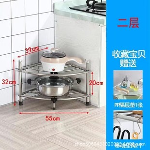 (特厚加粗)不锈钢三角架四方架子厨房置物架扇形角落收纳架落地