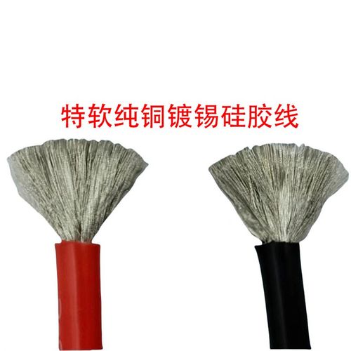 1.5米长度XT90母头转品字充电口约8平方10AWG特软纯铜镀锡硅胶电