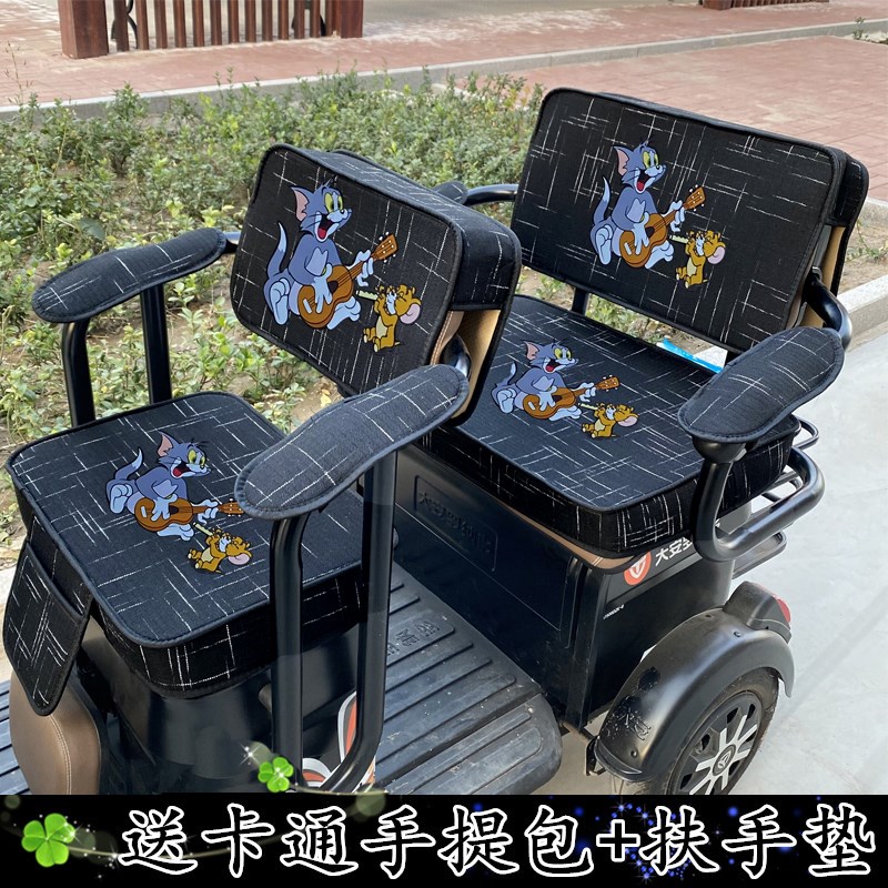 大安罗纳多花冠6MAX座套花冠6PRO三轮车坐垫套四季通用电动车座垫