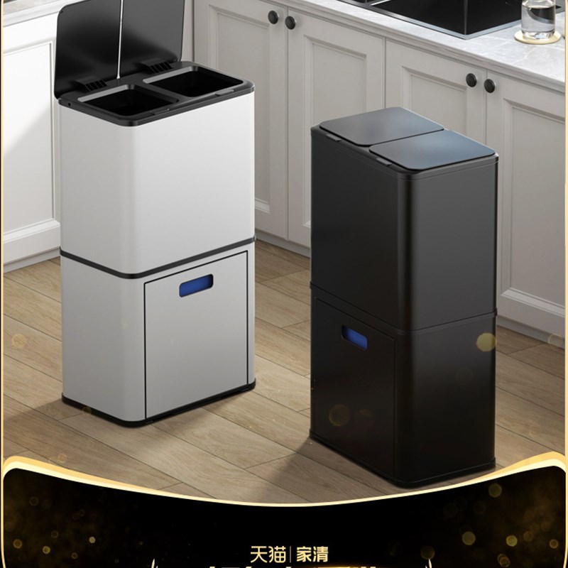 9LA3厨房智能感应垃圾分类垃圾桶干湿分离双层收纳柜家用不锈