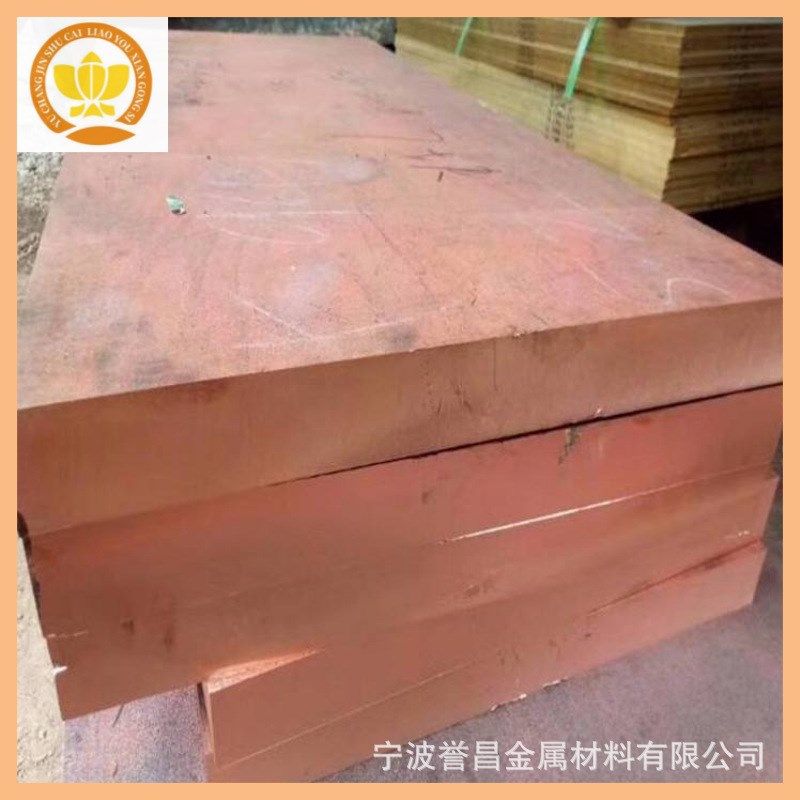 现货供应 T2 紫铜板 红铜板 C1100纯铜板 0.5 1.0 1.5mm 可激光切