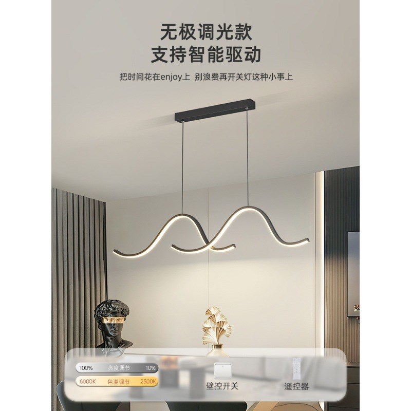 餐厅灯2025新款家用轻奢高级感客厅现代简约吃饭餐桌吧台中山灯具