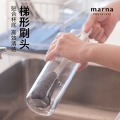 Marna杯刷清洁刷T型去垢抗菌杯刷家用清洁杯刷长柄杯刷无死角