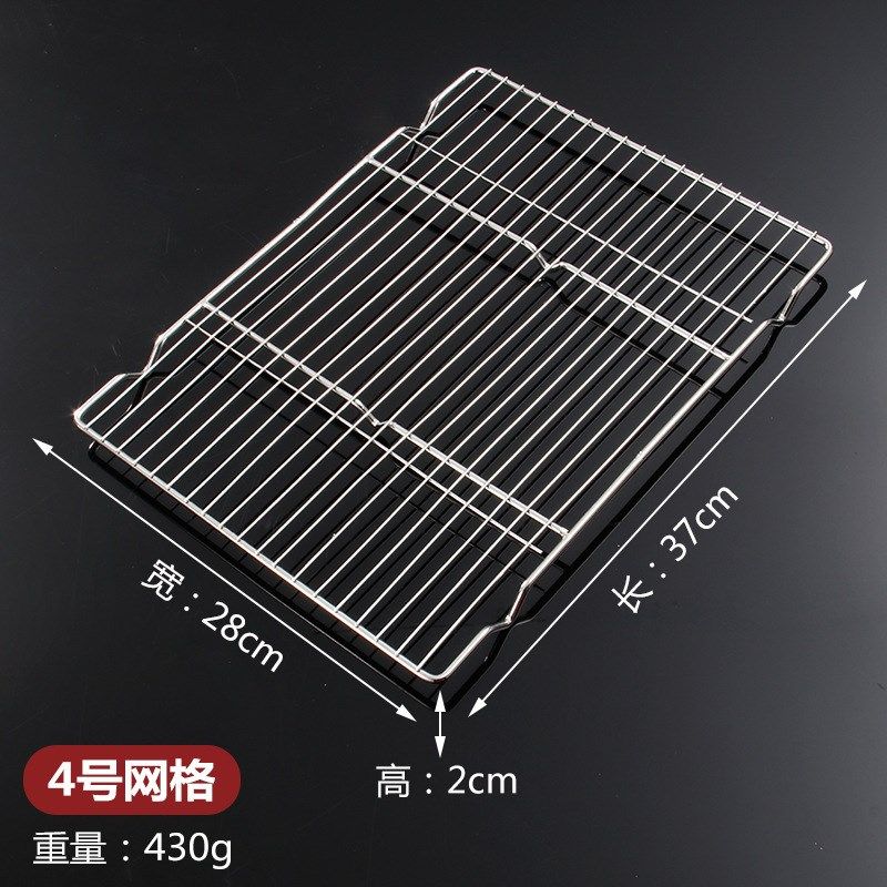 长方形不锈钢烧烤网架小号面包凉网滤油网片烘焙带脚滤水架赵之吴