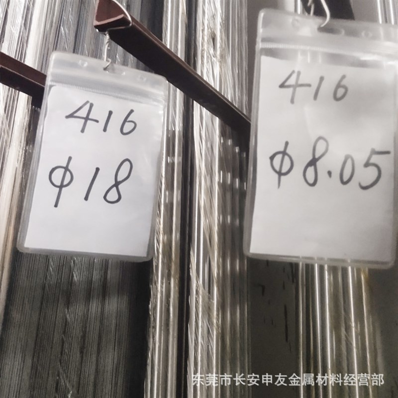 SUS416不锈钢棒 SUS416F研磨圆棒 磨光棒 416光亮棒