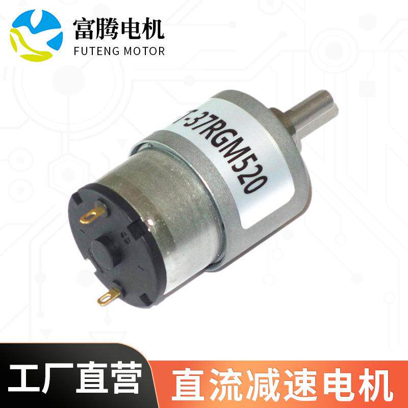 有刷直流减速电机智能机器人自动炒菜机飞机杯伸缩马达微电机