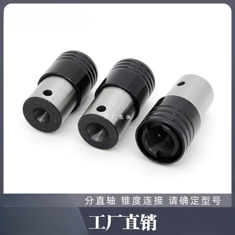 攻丝机扭力夹头连接柄体 数控摇臂伺服攻牙机快速接头 钻床连接杆