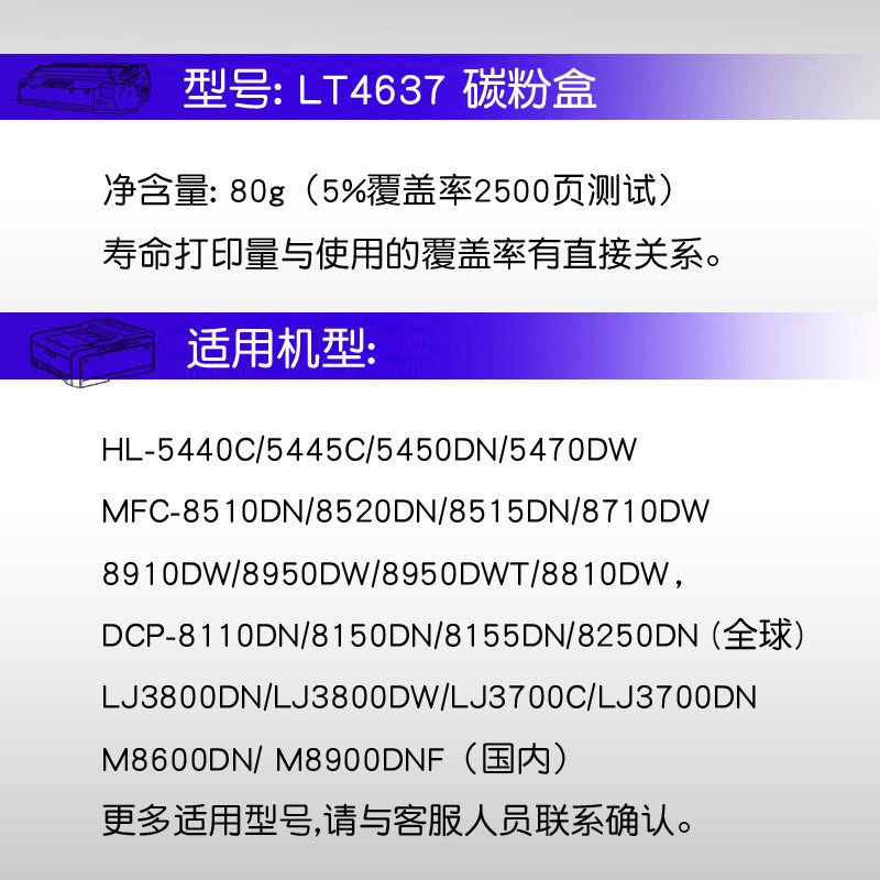 格之格硒鼓NT-CL4637粉盒M8600 M8900D LJ3700 LJ3800激光打印机