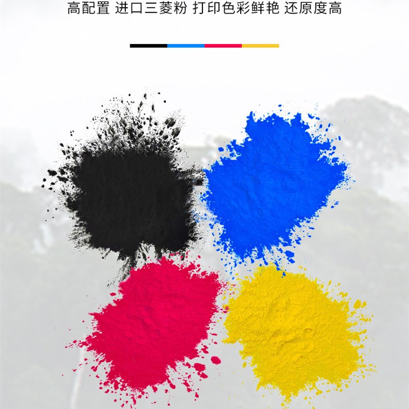 适用美能达c659粉盒柯美C759碳粉Bizhub柯尼卡美能达TN713K粉盒