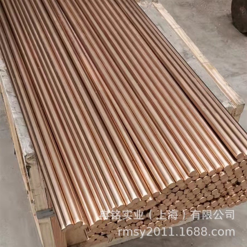耐蚀铜合金CuNi3Si硅青铜 2.0857硅青铜板 CW112C硅青铜带 铜棒