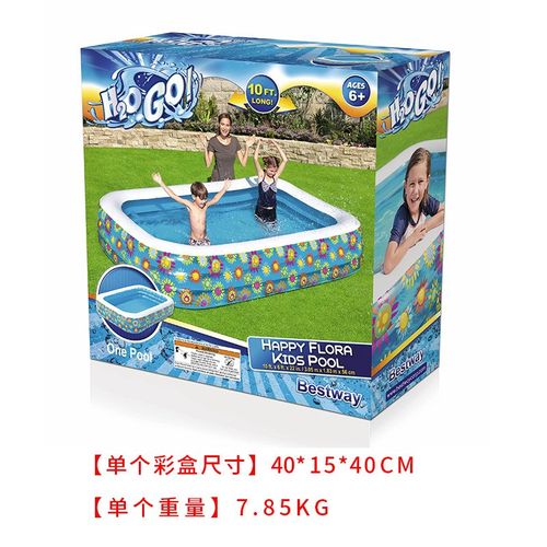 Bestway54121游泳池充气家用婴幼儿童洗澡浴缸 戏水家庭现货泳池