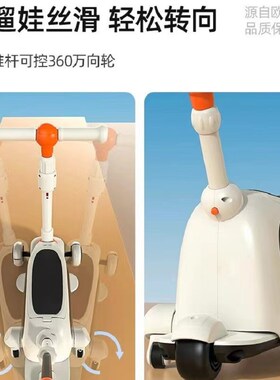 KKBox儿童滑板车1-6岁溜溜车三合一踏板车可坐可推滑滑车墩墩车