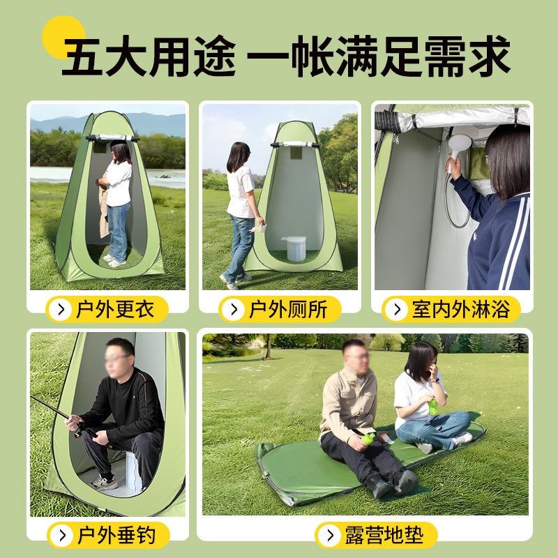 加粗扁钢加厚布户外更衣洗澡帐篷便携移动露营简易厕所钓鱼防雨罩