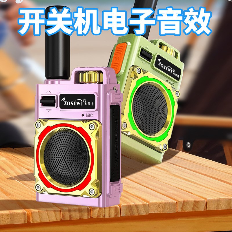 CT55迷你对讲机对频小机小型餐厅商场酒店饭店大功率户外无线手台