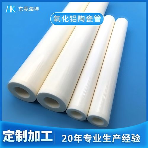 陶瓷套管定制 耐高温氧化铝陶瓷管绝缘刚玉管隔热耐火99陶瓷管